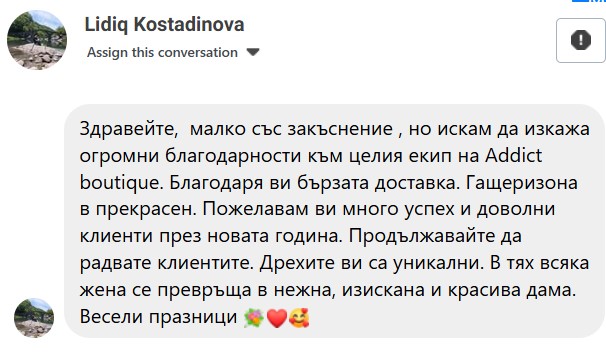 Черен дамски гащеризон Ermano