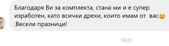 Черен комплект от букле Not Yours